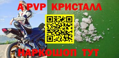 кокаин перу Балаково