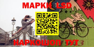 экстази Балахна