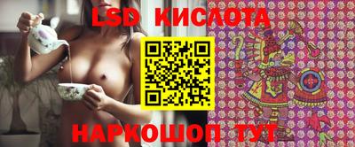 мяу мяу кристалл Волгодонск