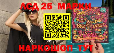 экстази Балахна