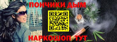 каннабис Волжский