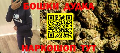 каннабис Волжский