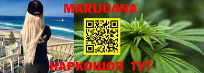 мяу мяу кристалл Волгодонск