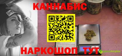 кокаин перу Балаково