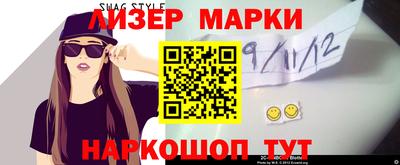 экстази Балахна
