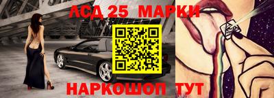 мяу мяу кристалл Волгодонск