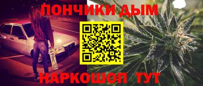 мяу мяу кристалл Волгодонск