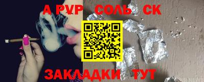 экстази Балахна