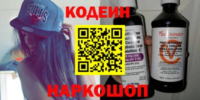 кокаин перу Балаково