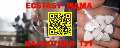 экстази Балахна