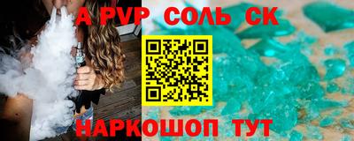 амф Азнакаево
