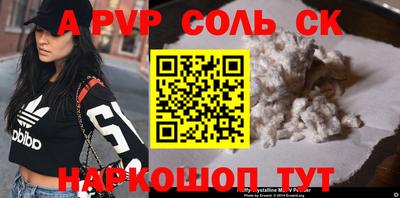 экстази Балахна