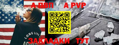 скорость mdpv Балашиха