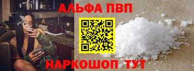 кокаин перу Балаково