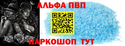 первитин Волжск