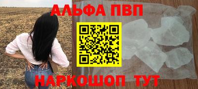кокаин перу Балаково