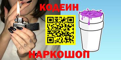 экстази Балахна
