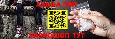 кокаин перу Балаково