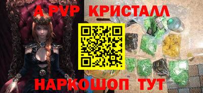 скорость mdpv Балашиха