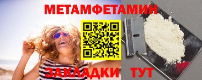 кокаин перу Балаково