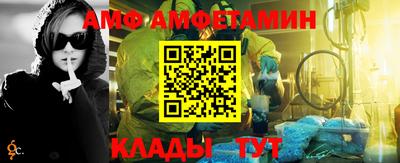 экстази Абакан