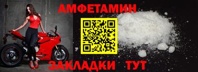 первитин Волжск