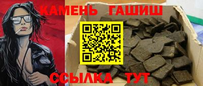 каннабис Волжский