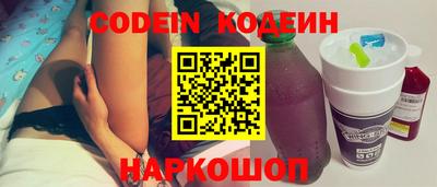 каннабис Волжский