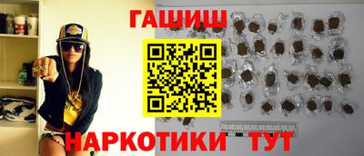 мяу мяу кристалл Волгодонск