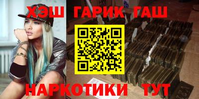 мяу мяу кристалл Волгодонск