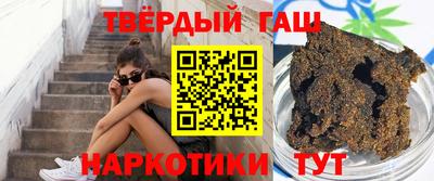 мяу мяу кристалл Волгодонск