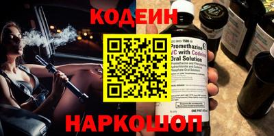 экстази Балахна