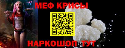 первитин Волжск