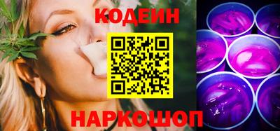 кокаин перу Балаково