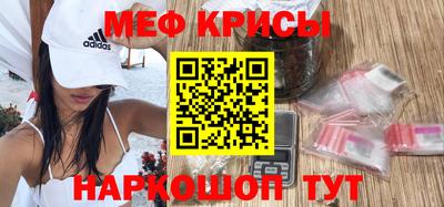 кокаин перу Балаково