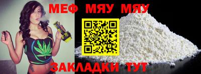 первитин Волжск