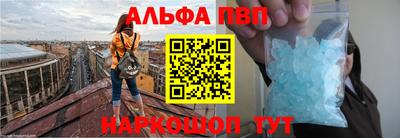 каннабис Волжский