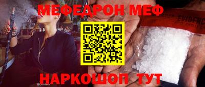 кокаин перу Балаково