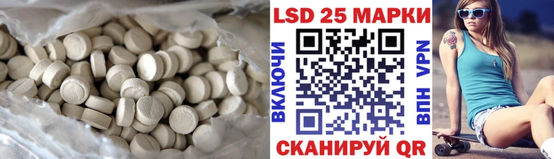 купить  цена  omg   ЛСД экстази ecstasy  Ялта 
