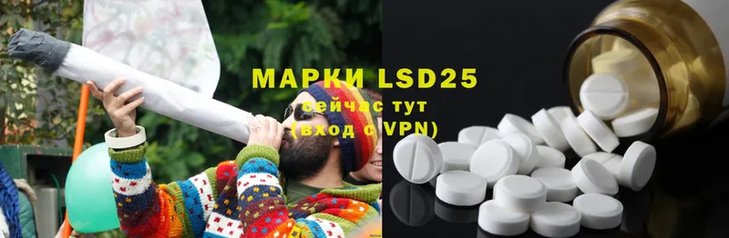 kraken зеркало  Ялта  нарко площадка состав  LSD-25 экстази ecstasy 