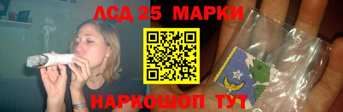LSD-25 экстази кислота  Ялта  LSD-25 экстази ecstasy 