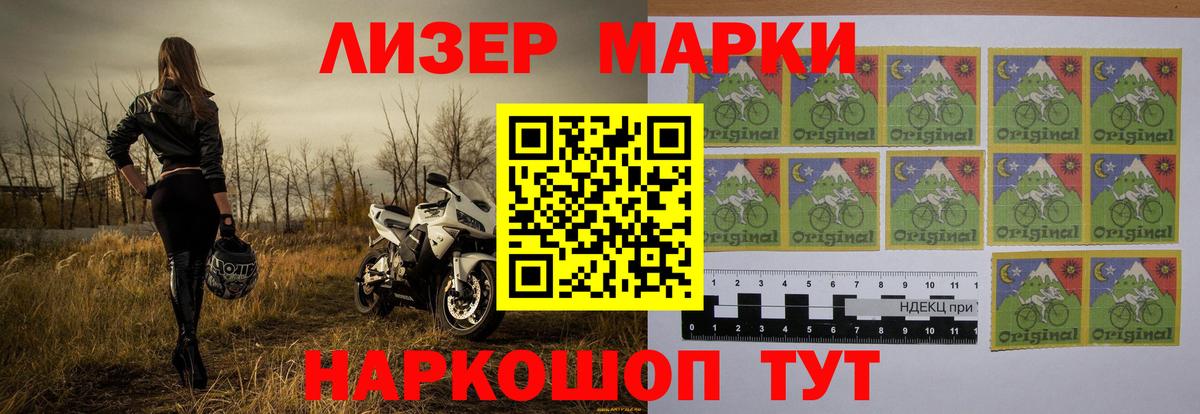 Ялта  Лсд 25 экстази кислота  LSD-25 экстази кислота  Вход с VPN 