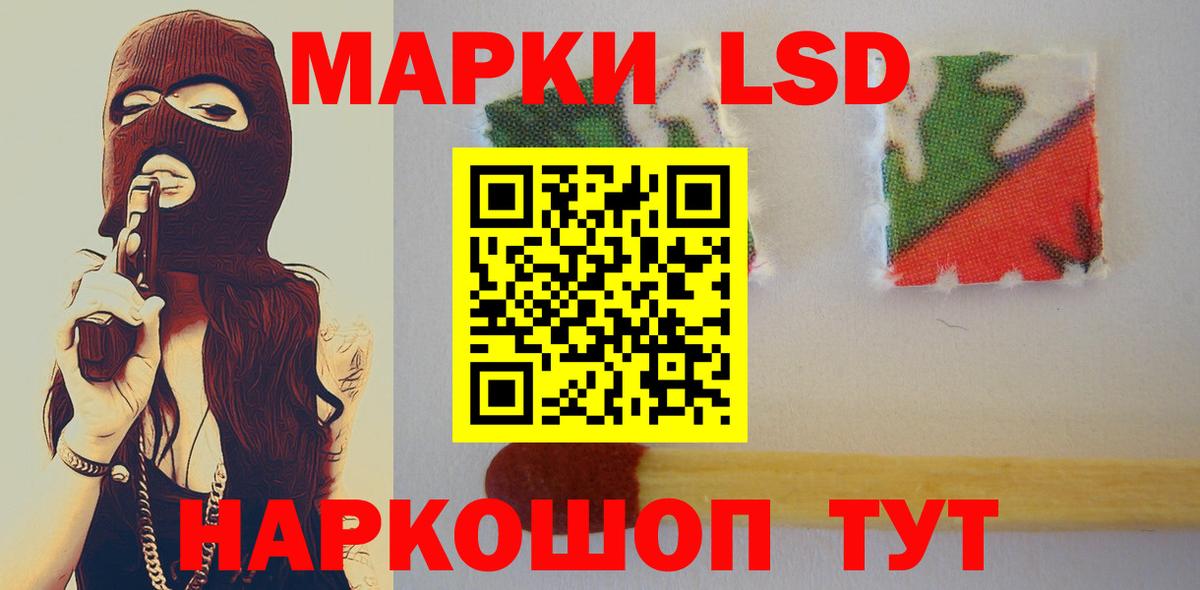 Лсд 25 экстази ecstasy Ялта