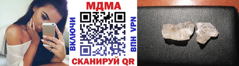 MDMA кристаллы  Ялта 