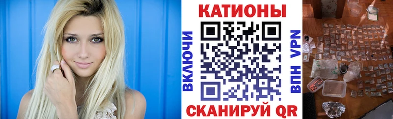 МЕФ мяу мяу  omg   Ялта 