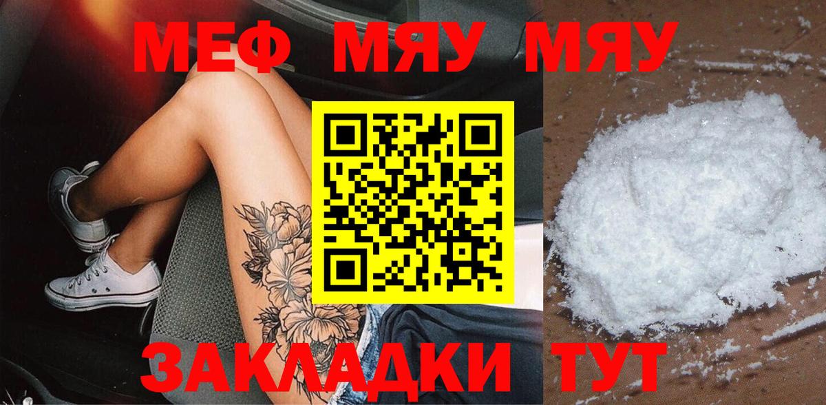 МАРИХУАНА  Ялта  Кокаин  Codein  Alpha PVP СОЛЬ кристаллы  LSD-25  ГАШ  Меф кристаллы  Вход с VPN 