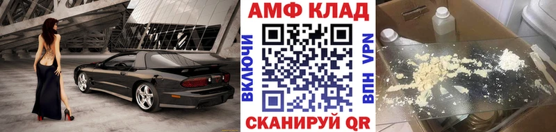 МЕТАМФЕТАМИН кристалл  Ялта 