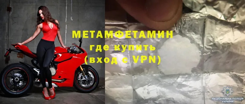 omg рабочий сайт  где продают наркотики  Ялта  Первитин винт 