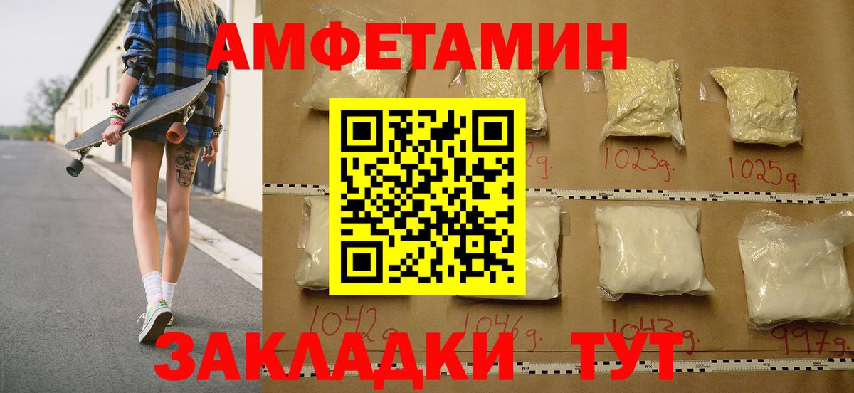 Метамфетамин витя Ялта
