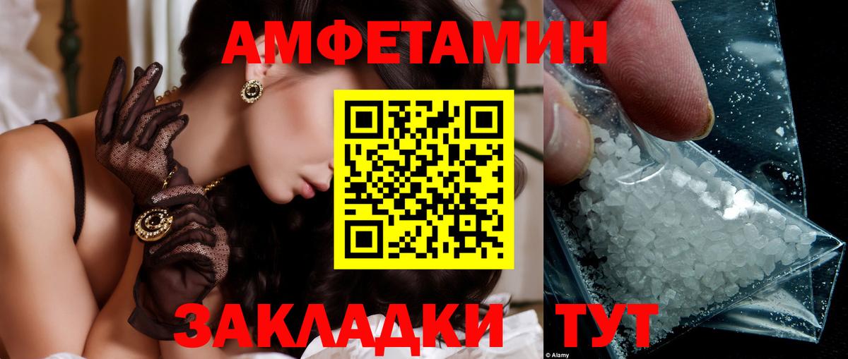 Первитин Декстрометамфетамин 99.9%  Первитин Декстрометамфетамин 99.9%  Ялта 